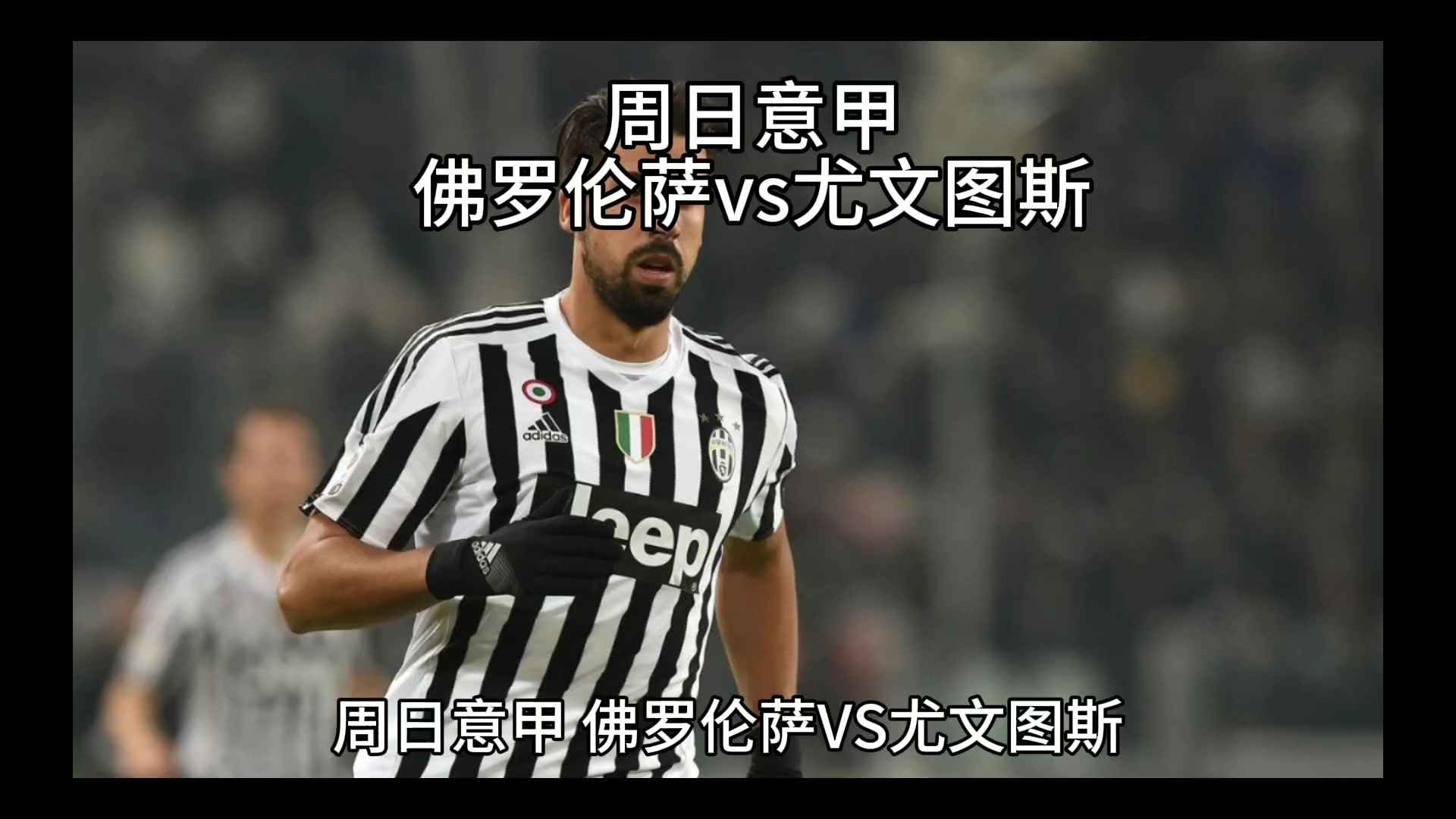 30吨植物油精炼设备